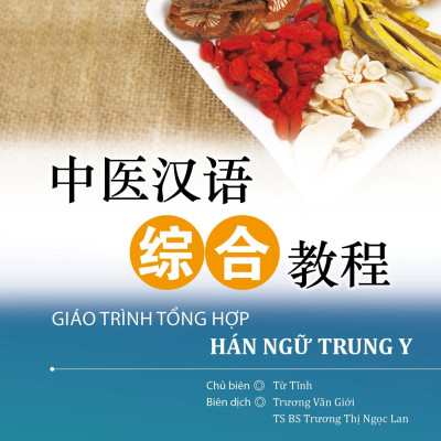 Giáo Trình Tổng Hợp Hán Ngữ Trung Y