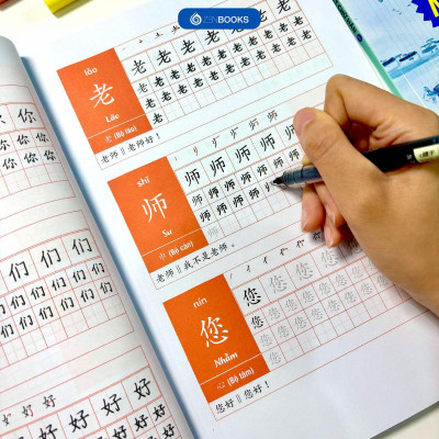 Bộ Tập Viết Chữ Hán - Tích Hợp Giáo Trình Hoa Ngữ - Tập 2 - Bản Quyền