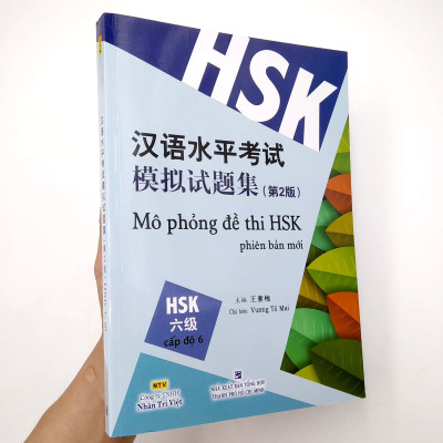 Mô Phỏng Đề Thi HSK - Phiên Bản Mới - Cấp Độ 6