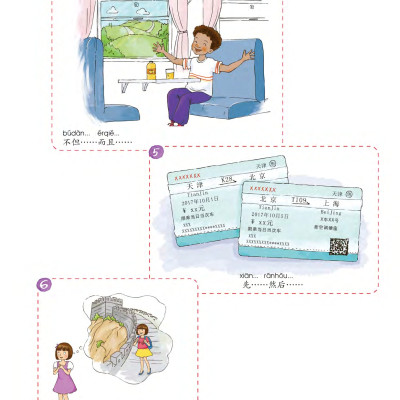 Sách- Combo:Giáo trình chuẩn YCT Tập 6 (Sách Bài Học - Bài Tập)+DVD tài liệu