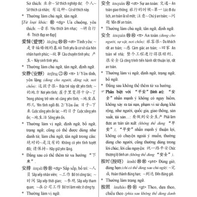 Sổ tay từ vựng HSK 1-2-3-4 và TOCFL Band A