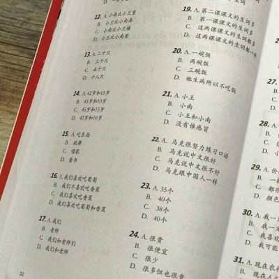 Hack nhanh kỹ năng nghe tiếng Trung
