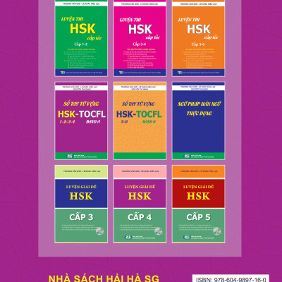 Sổ tay từ vựng HSK 1-2-3-4 và TOCFL Band A