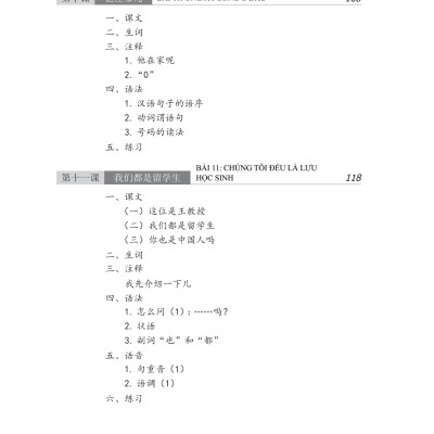Giáo Trình Hán Ngữ 1 - Tập 1 - Quyển Thượng (Phiên Bản 3)