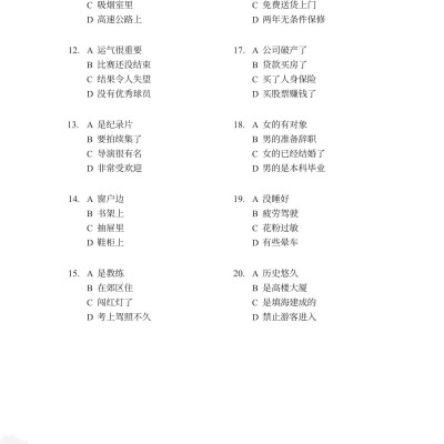 Chinh Phục Đề Thi HSK 5 (Kèm Giải Thích Ngữ Pháp Chi Tiết)