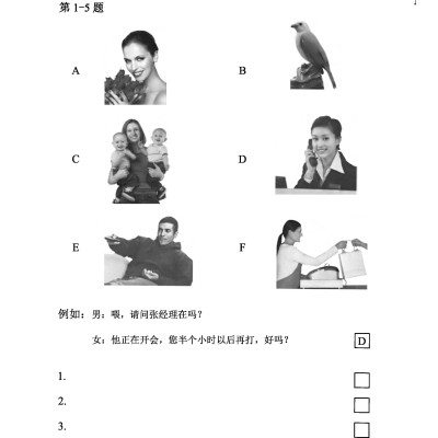 Luyện Thi HSK Cấp Tốc Cấp 3-4