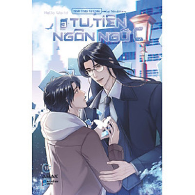 [Tiểu Thuyết Đam Mỹ] Tu Tiên Ngôn Ngữ C - Tập 3 (Hello World) - Amakbooks