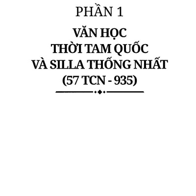 Hợp Tuyển Văn Học Văn Học Cổ Điển Hàn Quốc