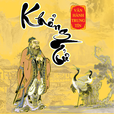 Chư Tử Tinh Tuyển - Khổng tử, Lão Tử, Tuân Tử, Trang Tử, Hàn Phi Tử, Tôn Tử, Mạnh Tử (7 cuốn)