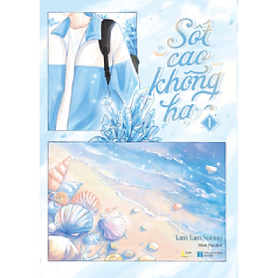 Sốt Cao Không Hạ - Tập 1 - Bản Quyền