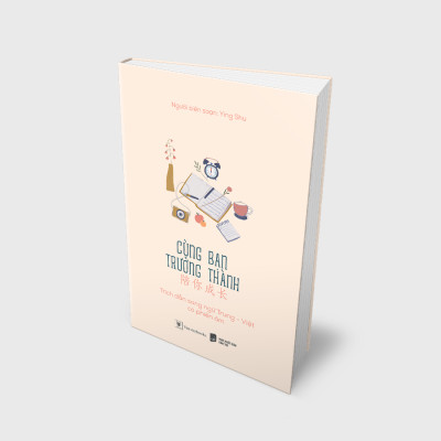 Cùng Bạn Trưởng Thành (Phiên Bản Song Ngữ Trung - Việt)