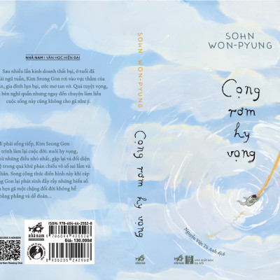 Cọng Rơm Hy Vọng