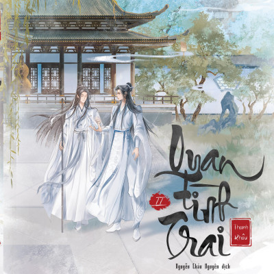 Quan Tình Trai - Tập 2 - Tặng Kèm Bookmark Hai Mặt Bồi Cứng