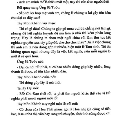 Kim Bình Mai (Tập 1)