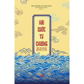 Hải quốc từ chương - Tùng thư văn học biển đảo Việt Nam