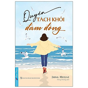 Quyền tách khỏi đám đông