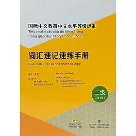 Sách - Tiêu Chuẩn Các Cấp Độ Tiếng Trung Trong Giáo Dục Tiếng Trung Quốc Tế - Giáo Trình Luyện Và Nhớ Nhanh Từ Vựng - Cấp Độ 2 - NXB Tổng Hợp