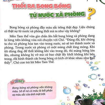 10 Vạn Câu Hỏi Vì Sao - Khoa Học Vui (Tái Bản)