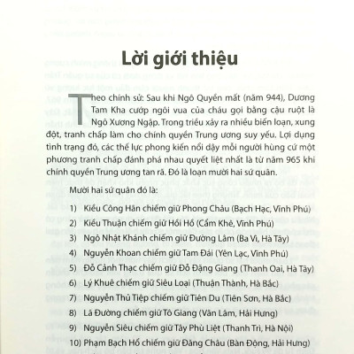Loạn 12 Sứ Quân - Tập 1: Mộng Bá Tranh Hùng + Tập 2: Vọng Nguyệt Đài (1 Cuốn)
