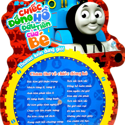 Thomas - Chiếc Đồng Hồ Đầu Tiên Của Bé - Dành Cho Bé Từ 03 - 06 Tuổi