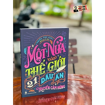 MỘT NỬA CỦA THẾ GIỚI - 21 DẤU ẤN TRUYỀN CẢM HỨNG (kỉ niệm 65 năm NXB Kim Đồng) – Nhiều tác giả - X.Lan minh hoạ - NXB Kim Đồng (bìa mềm - in màu toàn bộ)