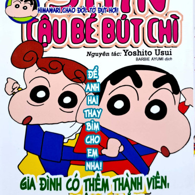 Shin - Cậu Bé Bút Chì - Phiên Bản Hoạt Hình Màu - Tập 1: Himawari Chào Đời, Tớ Đứt Hơi! (Tái Bản 2023)
