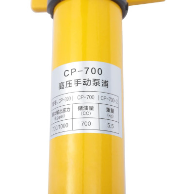 Bơm tay thủy lực CP-700 , bộ nguồn thủy lực dùng cho các loại máy thủy lực