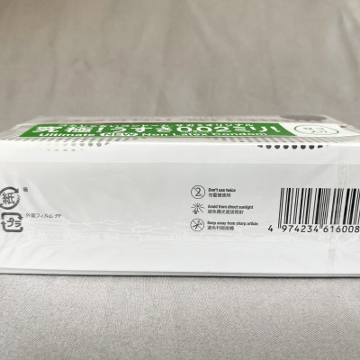 Bao Cao Su Sagami 0.02 mm (12s) - Truyền Nhiệt Nhanh - Chống Dị Ứng - 100% Nhập Khẩu Chính Hãng - Che Tên Sản Phẩm