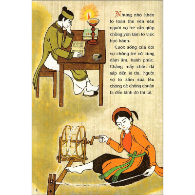 Sách - Hai Ông Tiến Sĩ - Tranh Truyện Dân Gian Việt Nam - NXB Kim Đồng
