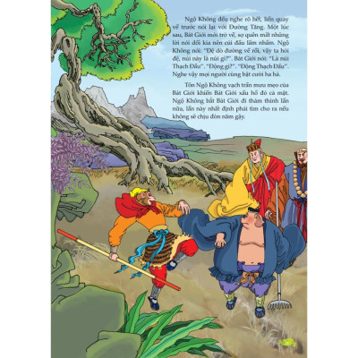 Sách - Tây Du Ký - Truy Bắt Kim Giác, Ngân Giác Đại Vương 1 - Minh Thắng